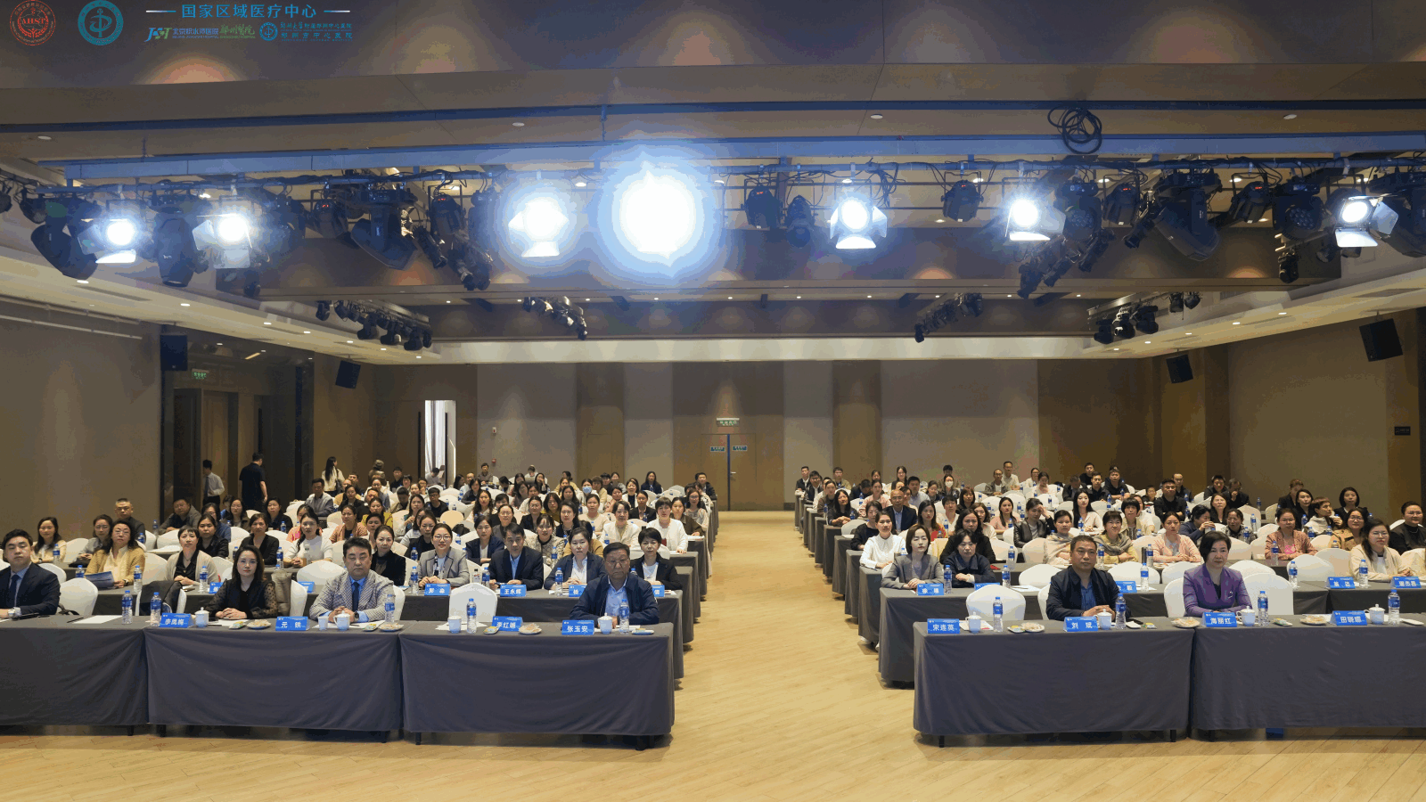 河南省健康科技学会生殖整复与性健康专业委员会成立大会暨生殖道整复与性健康学术会议成功举办
