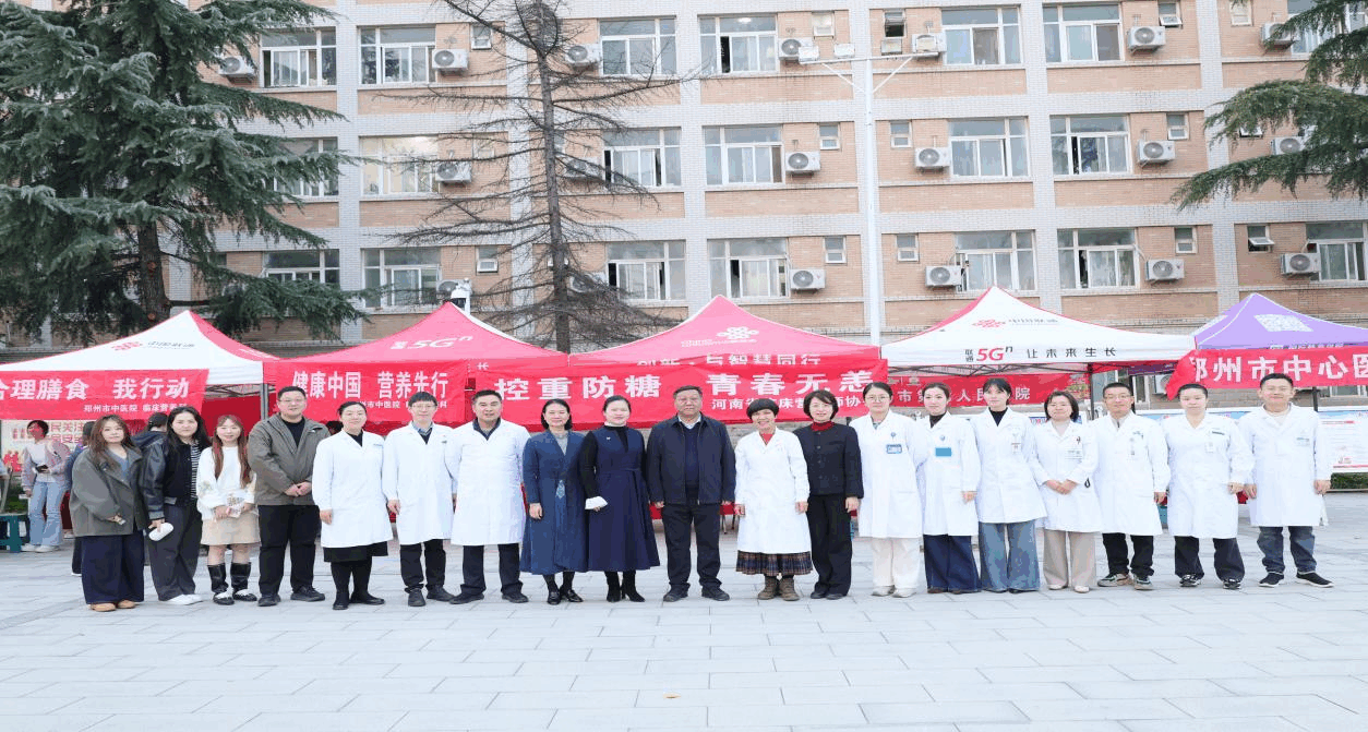 减重防糖，青春无恙 | 营养进校园活动助力师生健康生活